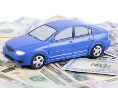 五莲汽车抵押贷款的优势?